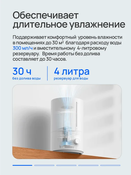 Xiaomi Увлажнитель воздуха Humidifier 2 Lite BHR6605EU, белый, фото 2