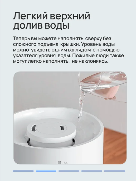 Xiaomi Увлажнитель воздуха Humidifier 2 Lite BHR6605EU, белый, фото 3