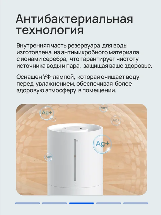 Xiaomi Увлажнитель воздуха Humidifier 2 Lite BHR6605EU, белый, фото 4