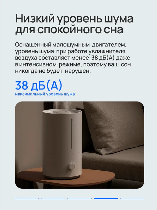 Xiaomi Увлажнитель воздуха Humidifier 2 Lite BHR6605EU, белый, фото 5