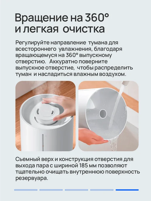 Xiaomi Увлажнитель воздуха Humidifier 2 Lite BHR6605EU, белый, фото 6