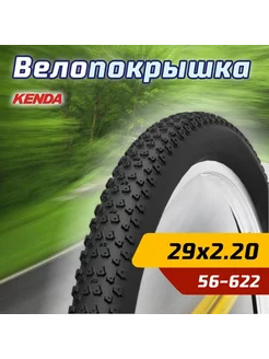 Велопокрышка 29"х2.20 (56-622) K1127А HONEY BADGER XC Kenda 207627237 купить за 2 207 ₽ в интернет-магазине Wildberries