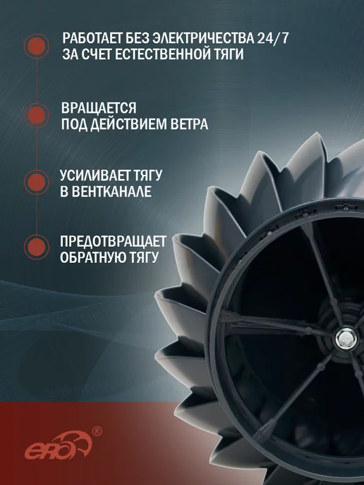 ERA Нанодефлектор вентиляционный RRTV 160, серый, фото 2