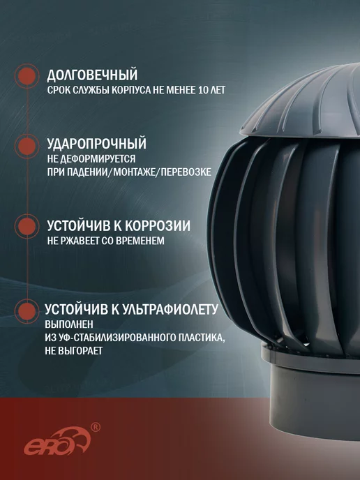 ERA Нанодефлектор вентиляционный RRTV 160, серый, фото 3