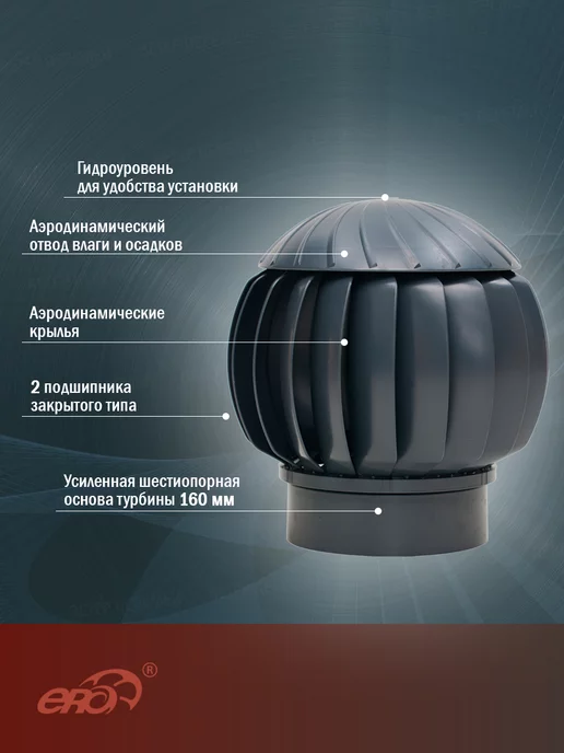 ERA Нанодефлектор вентиляционный RRTV 160, серый, фото 4