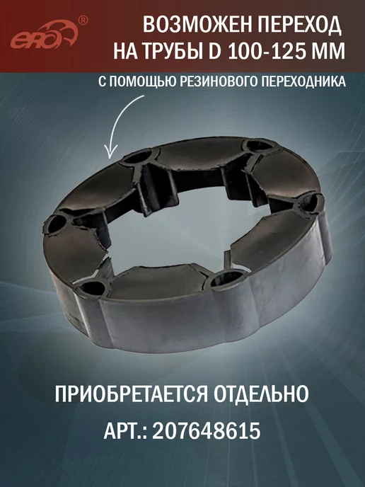 ERA Нанодефлектор вентиляционный RRTV 160, серый, фото 8