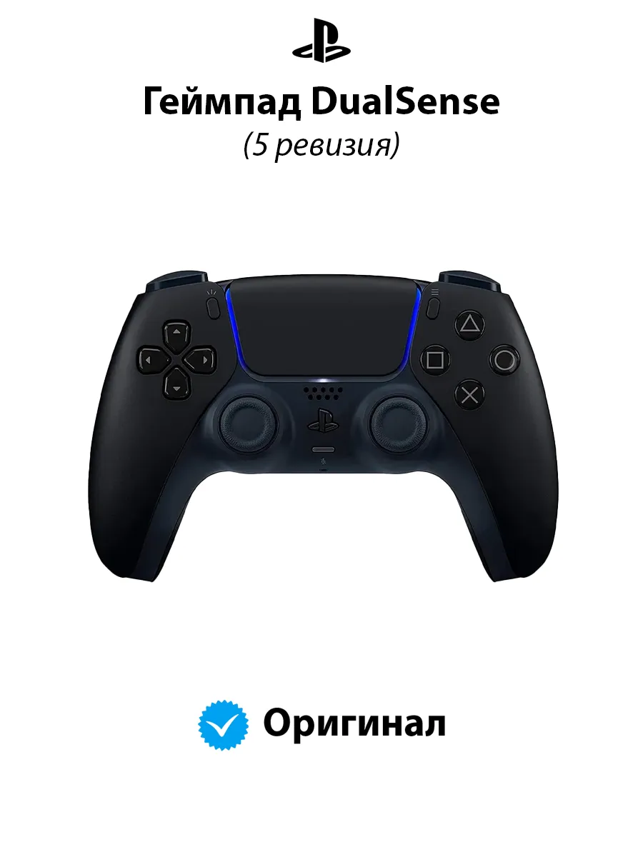 Оригинальный геймпад Sony DualSense для PS5 V3-V5 Black