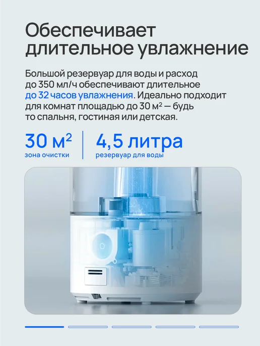 Xiaomi Увлажнитель воздуха Smart Humidifier 2 BHR6026EU, белый, фото 2