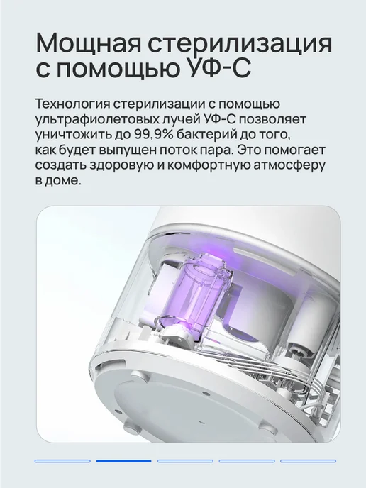 Xiaomi Увлажнитель воздуха Smart Humidifier 2 BHR6026EU, белый, фото 3