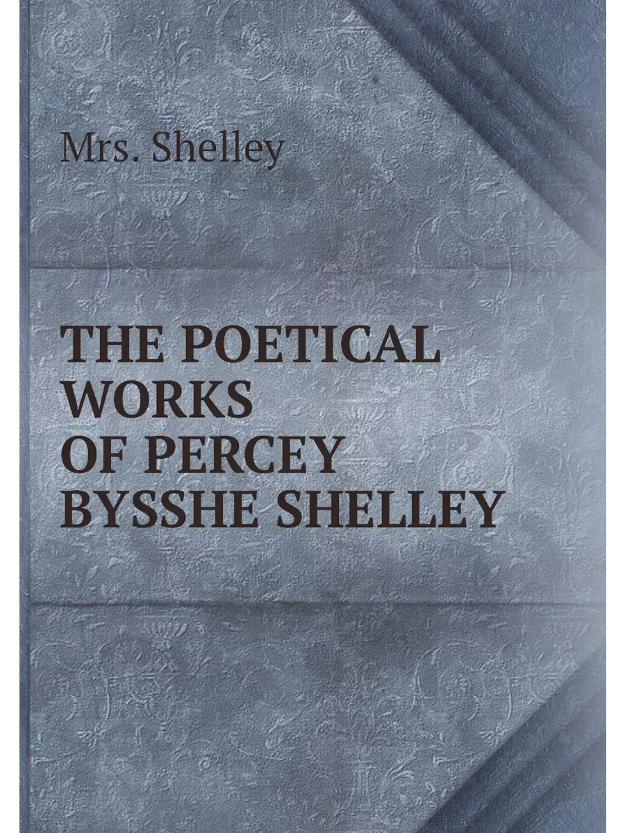 Percey Bysshe