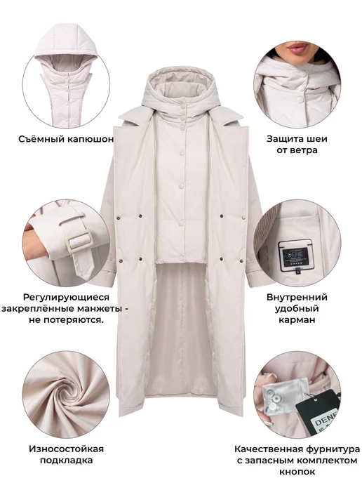 dene Тренч утепленный плащ с капюшоном, белый, фото 4