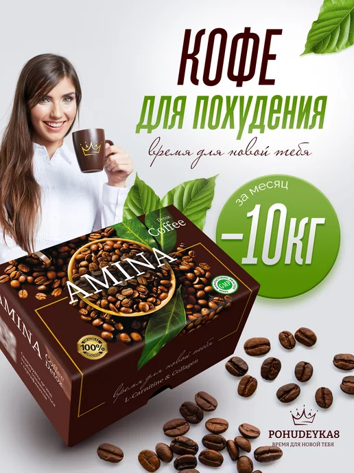 Кофе и цикорий: купить в интернет-магазине Wildberries по низкой цене