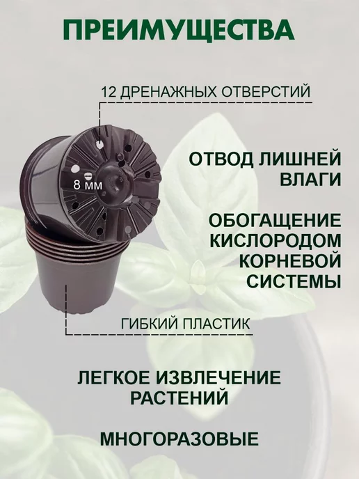 ДобрыБел Горшки для рассады 3 л 10 шт горшочки круглые, 1,5 л, 50 шт, фото 2