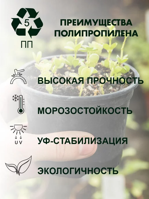 ДобрыБел Горшки для рассады 3 л 10 шт горшочки круглые, 1,5 л, 50 шт, фото 4