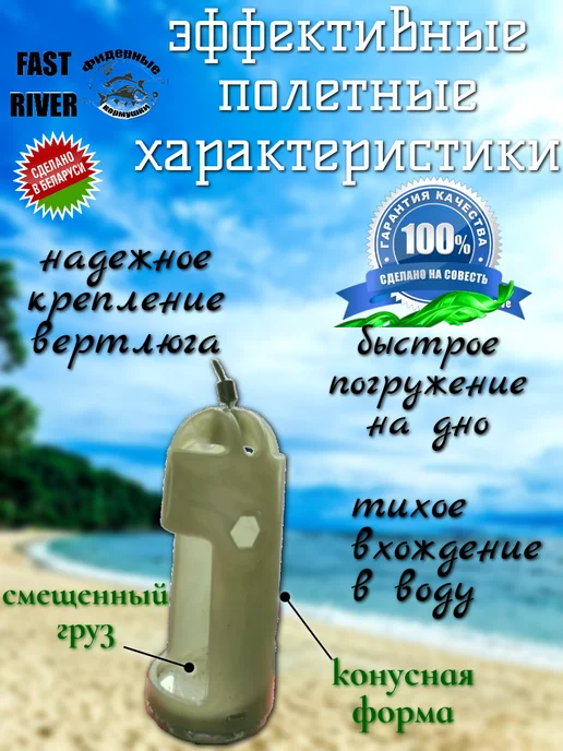FAST RIVER Кормушка для рыбалки фидерная-окно(50гр-3шт), 50 г, 3 шт, фото 3