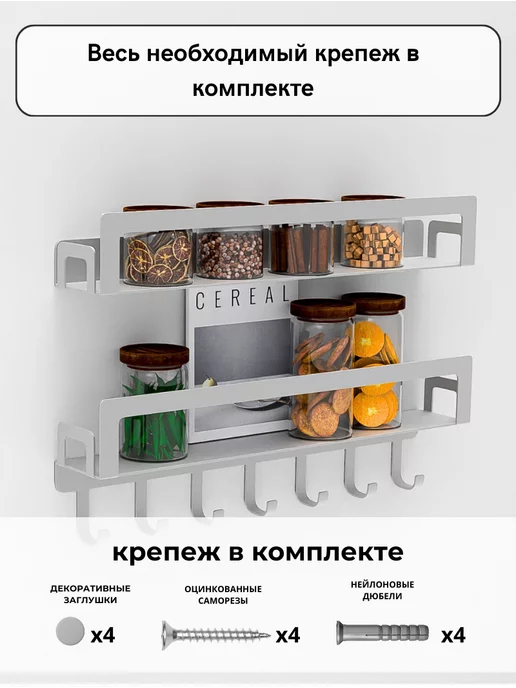BirdKey Полка для кухни, серый, фото 5