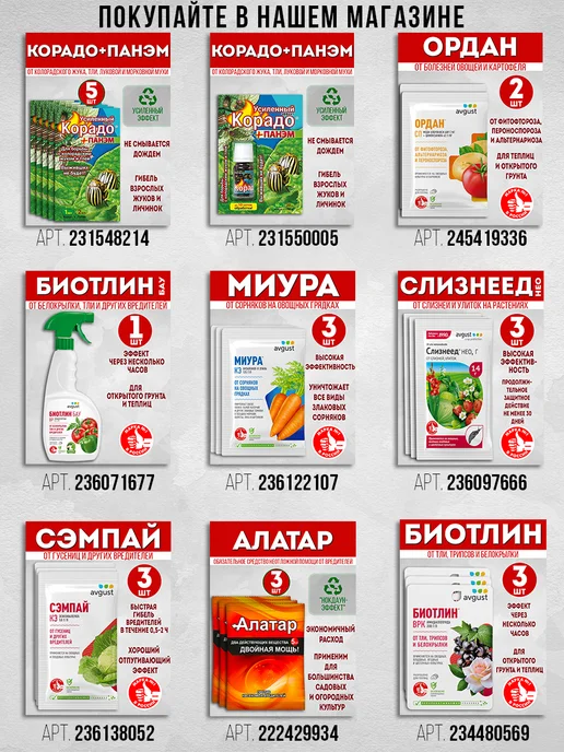 УРОЖАЙ УДАЧИ Кинза семена (кориандр) Янтарь, вариант, фото 3