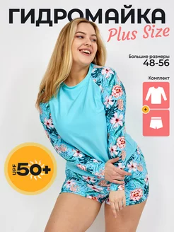 Гидромайка с рукавами купальник закрытый Plus Size Surf Time 207659273 купить за 2 133 ₽ в интернет-магазине Wildberries