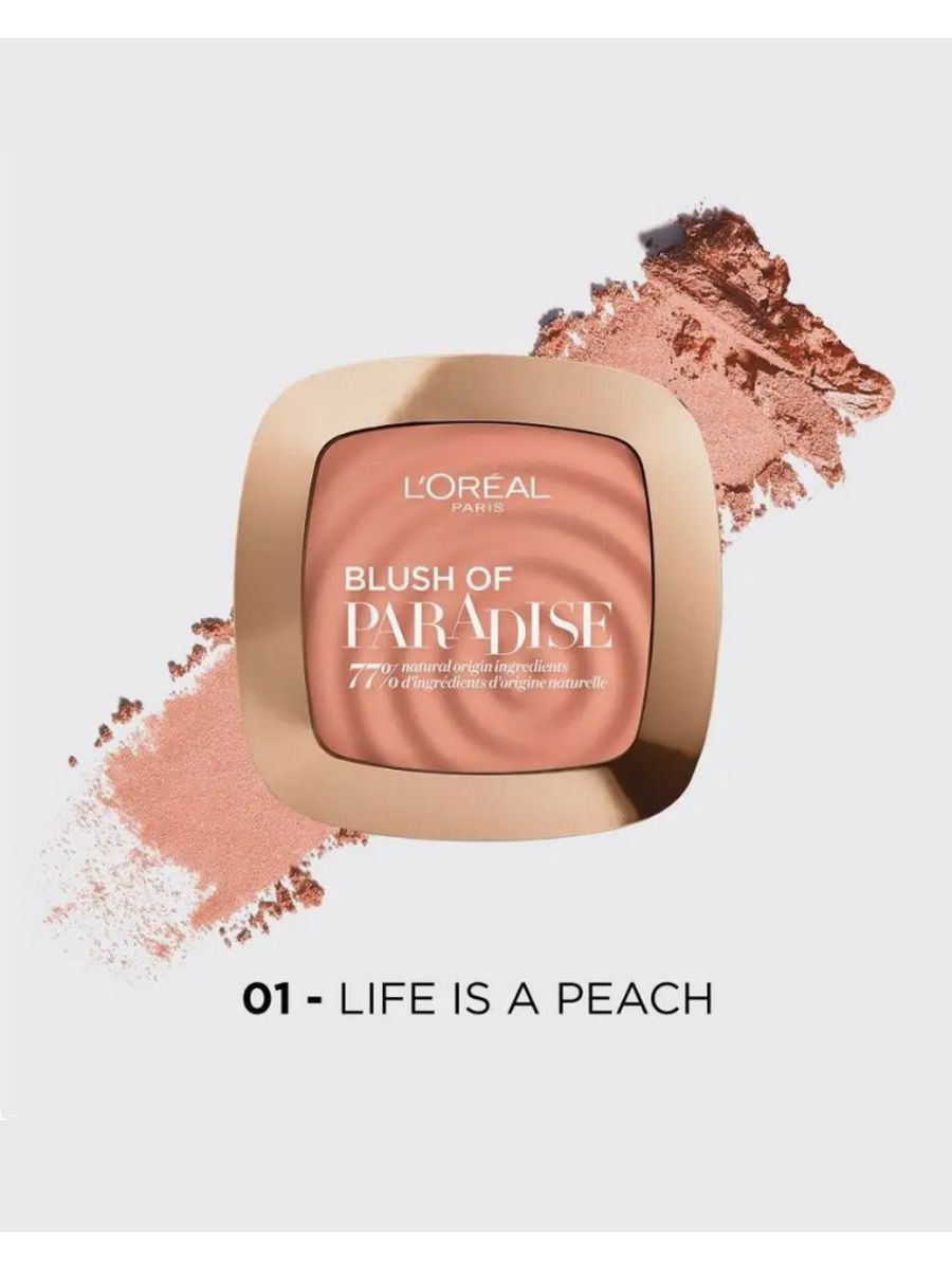 Румяна лореаль 03. Румяна лореаль Парадайз 02. L'Oreal Paris Paradise blush. Румяна Парадиз лореаль 03. Лореаль румяна 03 Melon.