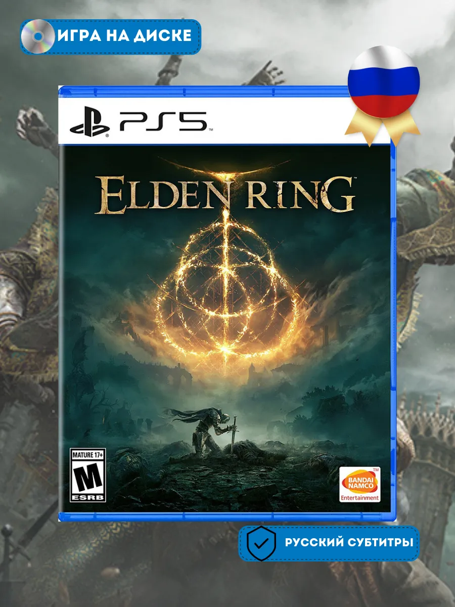 Игра Elden Ring (PlayStation 5, Русские субтитры) Bandai Namco 207662961  купить за 3 470 ₽ в интернет-магазине Wildberries