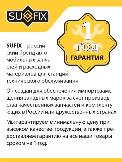 SUFIX Фильтр воздушный для LADA GRANTA, PRIORA, KALINA, вариант, фото 8