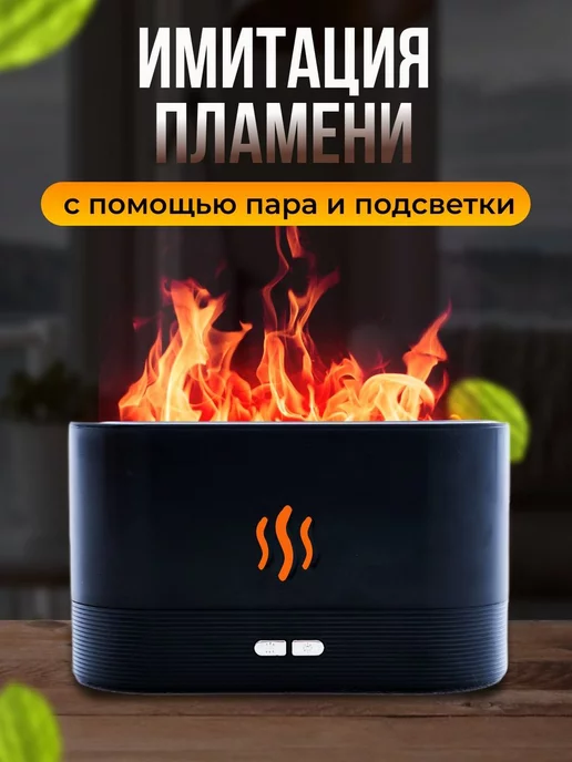 CostPrice Увлажнитель воздуха с подсветкой и ароматизацией настольный, черный, фото 2