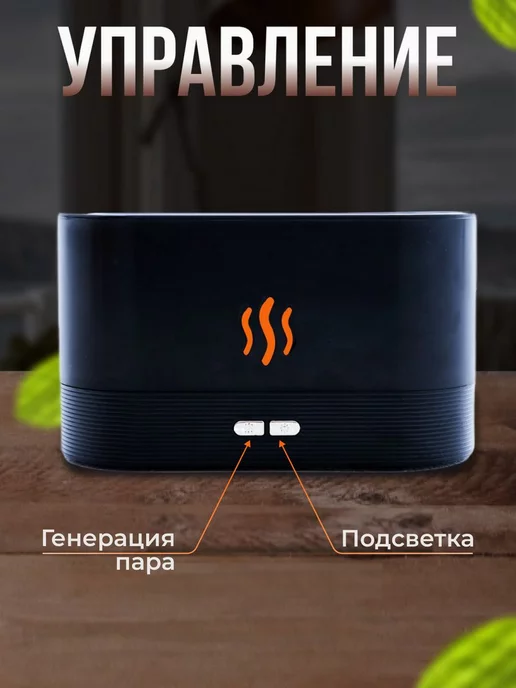 CostPrice Увлажнитель воздуха с подсветкой и ароматизацией настольный, черный, фото 5