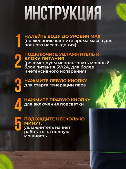 CostPrice Увлажнитель воздуха с подсветкой и ароматизацией настольный, черный, фото 8