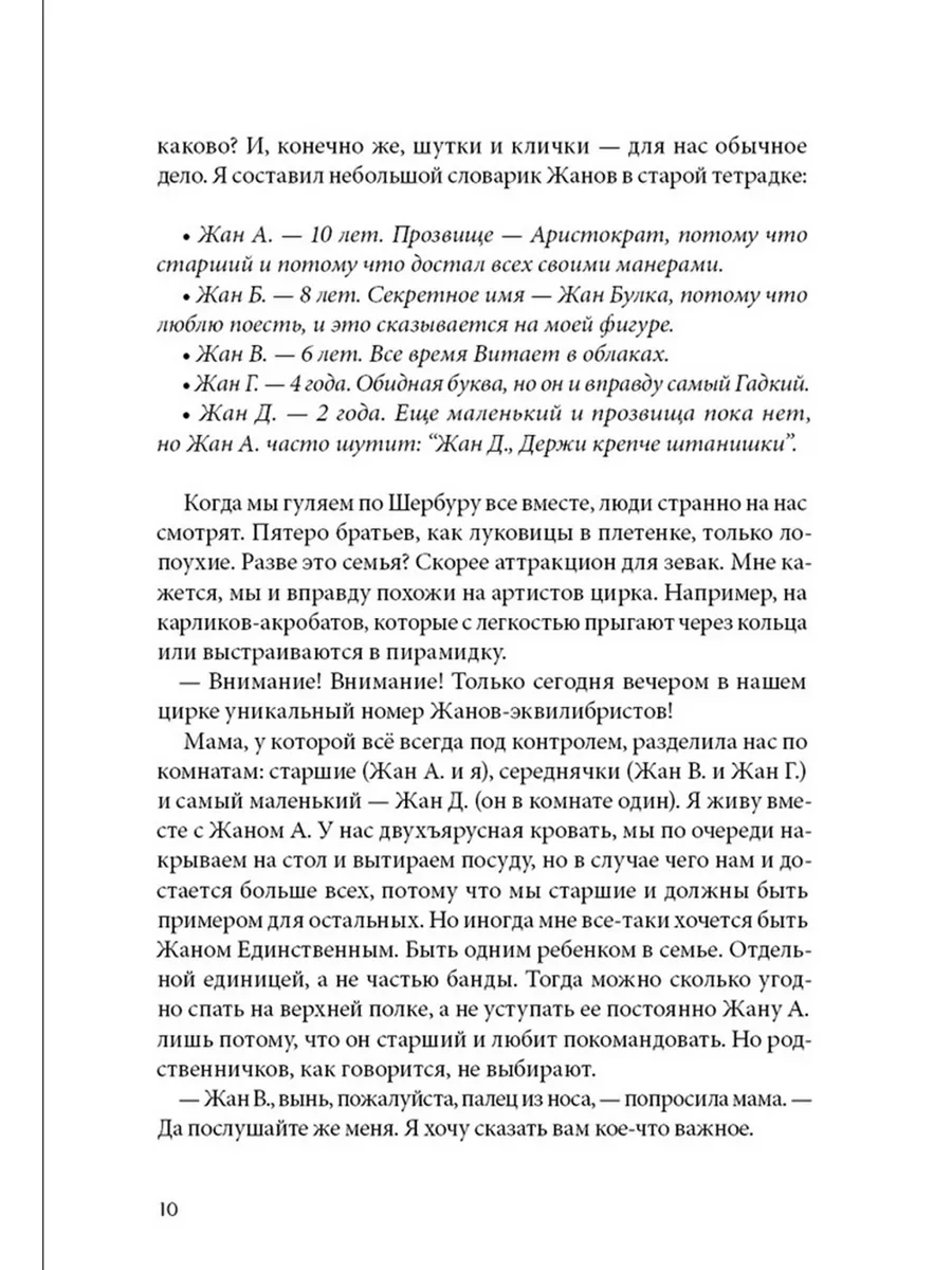 - почему люди на меня так странно смотрят? так же.. | nevaaadaa? | VK