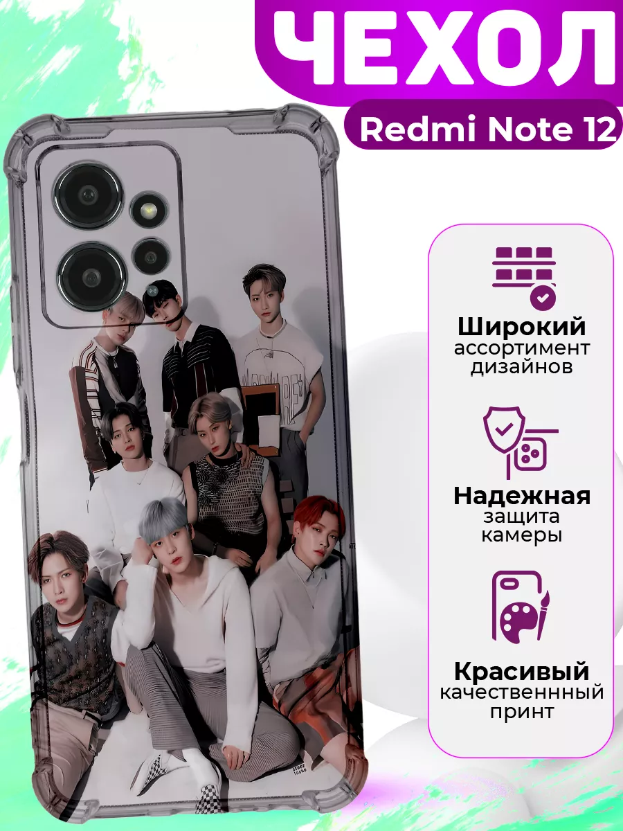 Чехол на Redmi Note 12 силиконовый с принтом корейцы MooveCase 207671634  купить за 359 ₽ в интернет-магазине Wildberries