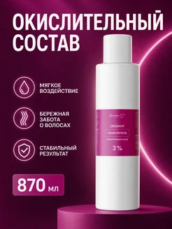 Белита-М Окислительный состав 3%