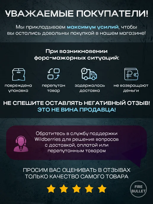 Люман Пули для пневматики 4.5 мм Pioneer 0.3 г 3 банки 1650 шт, 0,3 г, 1650 шт, фото 5