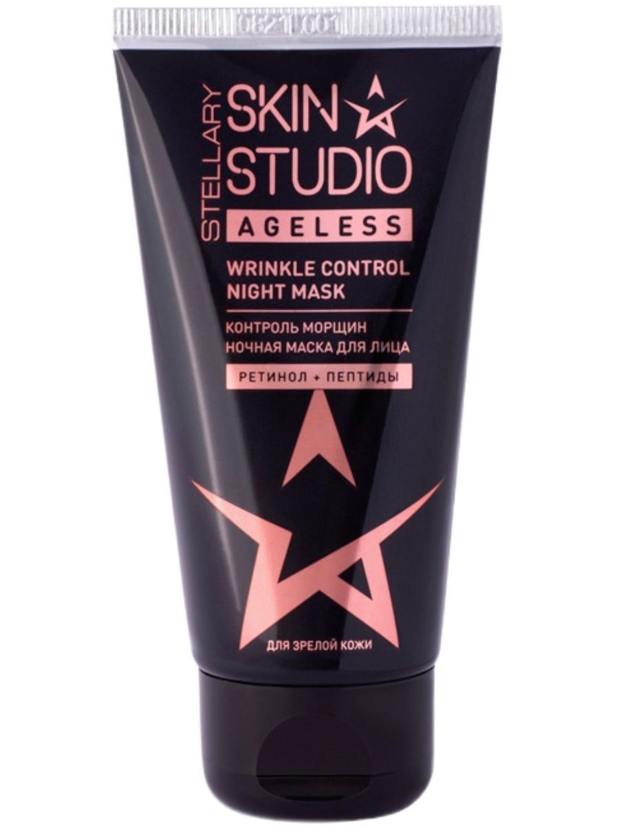 Stellary Skin Studio Ageless. Stellary Skin Studio Ageless маска для лица. Stellary Skin Studio Ageless маска для лица 50 мл. Stellary Skin Studio Ageless маска.