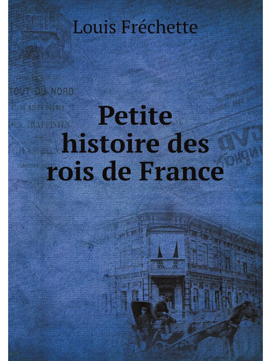 Petite histoire des rois de France