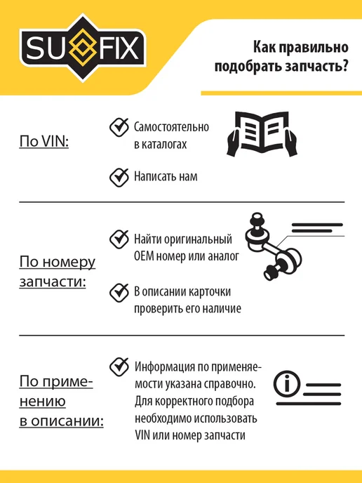 SUFIX Сайлентблок рычага подвески для TOYOTA COROLLA, AVENSIS, вариант, фото 4