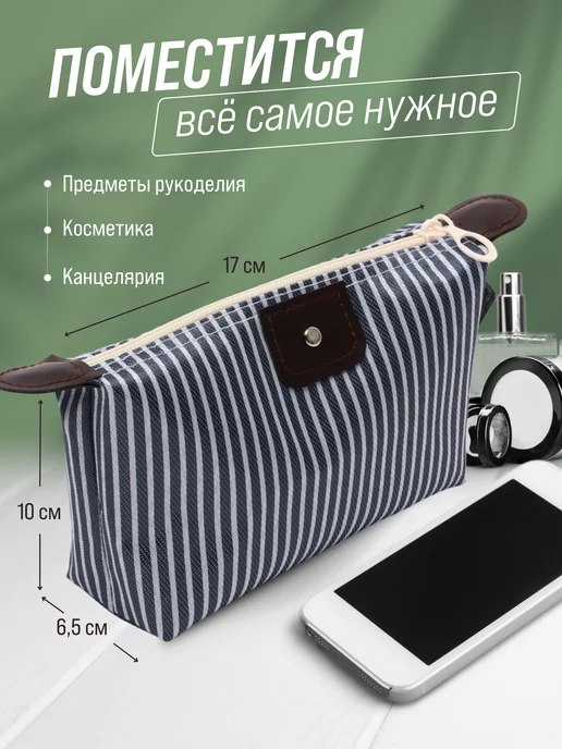 Tanva Косметичка дорожная маленькая, черный, фото 3