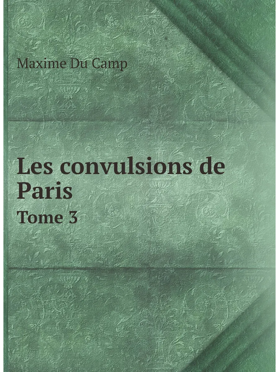 Les convulsions de Paris. Tome 3