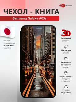 Чехол книжка на Samsung Galaxy A05s JFK 207691120 купить за 611 ₽ в интернет-магазине Wildberries