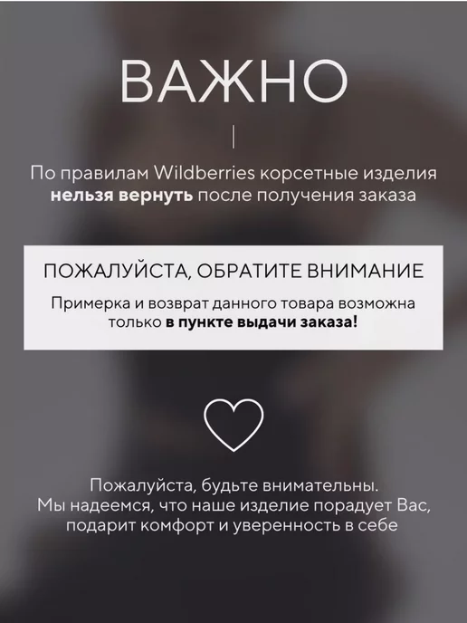 PETIKANNA Корсет вечерний на молнии, черный, фото 2