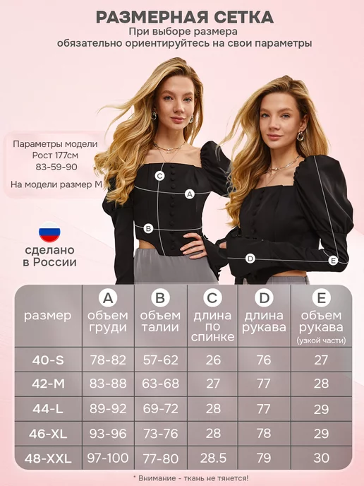 PETIKANNA Корсет вечерний на молнии, черный, фото 4