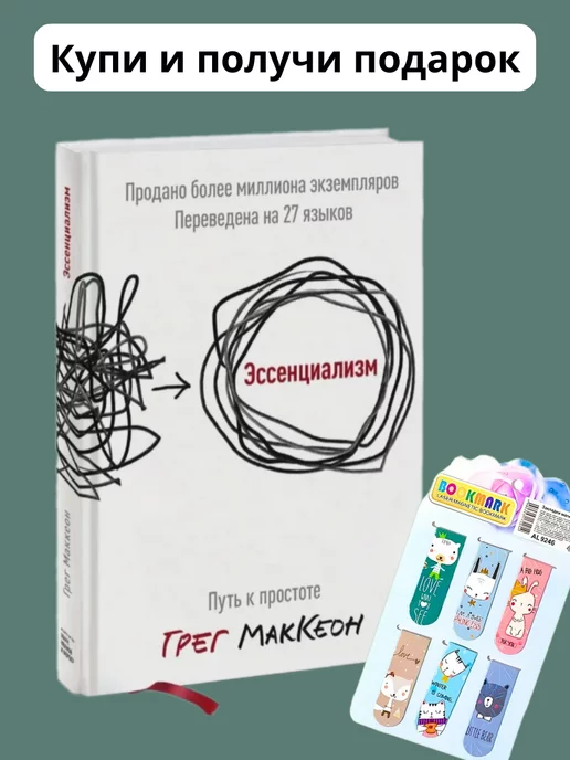 книги: купить товары бренда в интернет-магазине Wildberries