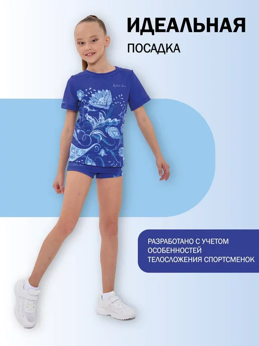 Selas Sport Футболка Astra, голубой, фото 3