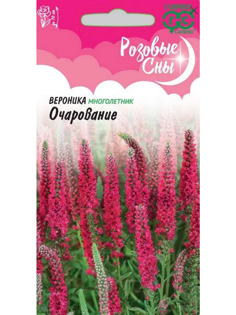 Вероника - Соблазн на солнце - 53 фото Вероника - Соблазн на солнце - 53 фото