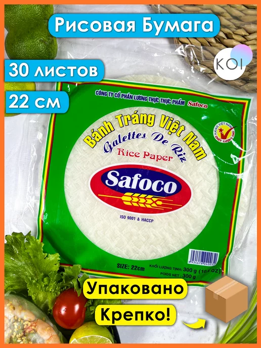 Wildberries — интернет-магазин модной одежды, обуви и аксессуаров