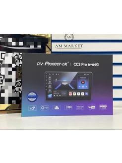 Автомагнитола на 9 дюймов CC3 PRO 6/64 gb AM MARKET 207719800 купить за 11 185 ₽ в интернет-магазине Wildberries