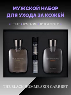 Набор для ухода для мужчин THE BLACK HOMME SKIN CARE SET Tony Moly 207742702 купить за 3 509 ₽ в интернет-магазине Wildberries