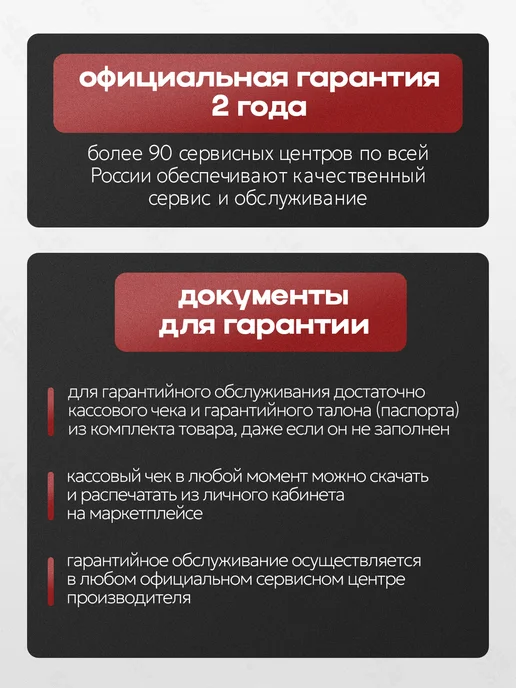 РЕСАНТА Сварочный аппарат инверторный САИ 160Д +КОМПЛЕКТ!, вариант, фото 6