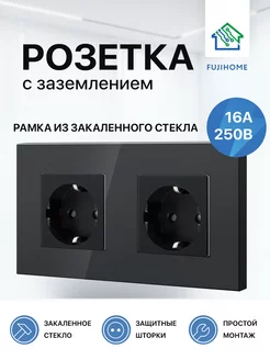 Розетка двойная (2 поста) со стеклянной рамкой FUJIHOME 207742821 купить за 800 ₽ в интернет-магазине Wildberries