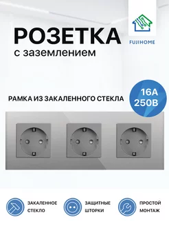 Розетка тройная (3 поста) со стеклянной рамкой FUJIHOME 207742824 купить за 1 404 ₽ в интернет-магазине Wildberries