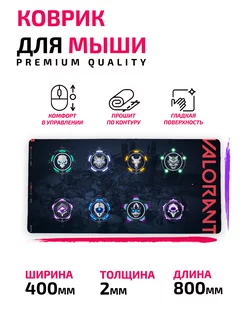 Валорант Valorant 207747292 купить за 994 ₽ в интернет-магазине Wildberries